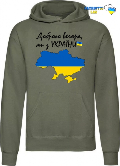 Худі чоловічий оливковий