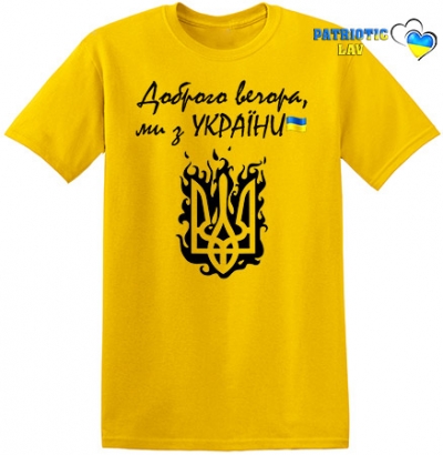 Футболка дитяча жовта