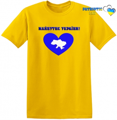 Футболка дитяча жовта