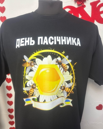 Індивідуальне замовлення