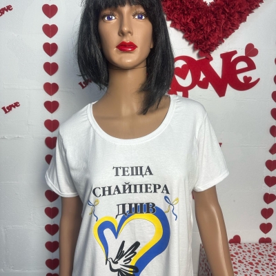 Індивідуальне замовлення