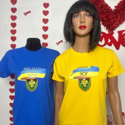 Індивідуальне замовлення