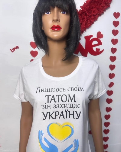 Індивідуальне замовлення