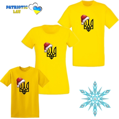 Сімейні новорічні футболки жовті