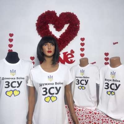 Індивідуальне замовлення