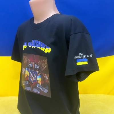 Індивідуальне замовлення