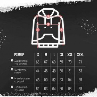 Худі чорний дорослий L