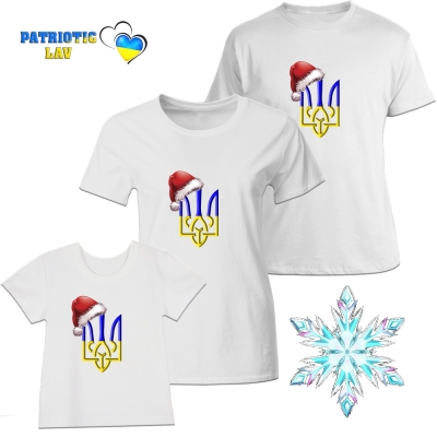 Сімейні новорічні футболки білі