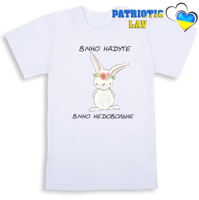 Футболка біла дитяча