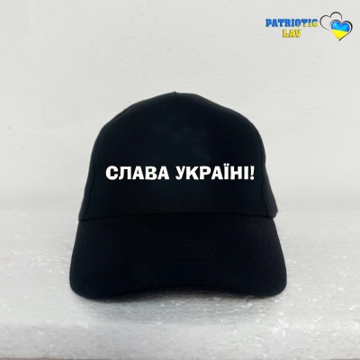 Кепка дитяча чорна