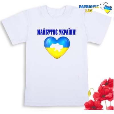 Футболка біла дитяча