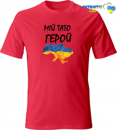 Футболка дитяча червона