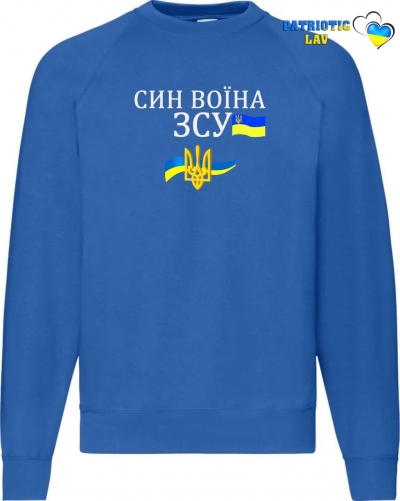 Світшот чоловічий синій