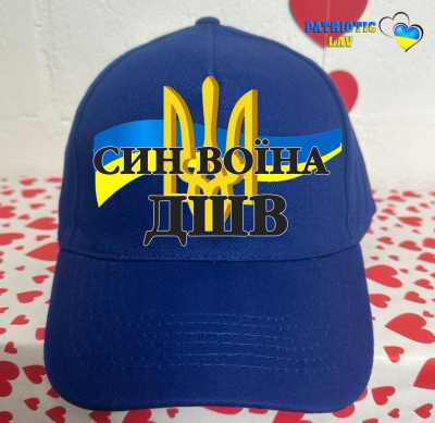 Індивідуальне замовлення