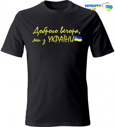 Футболка чоловіча чорна