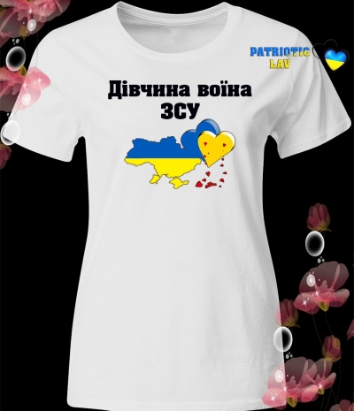 Футболка біла жіноча