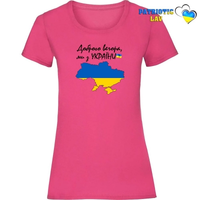 Футболка жіноча рожева