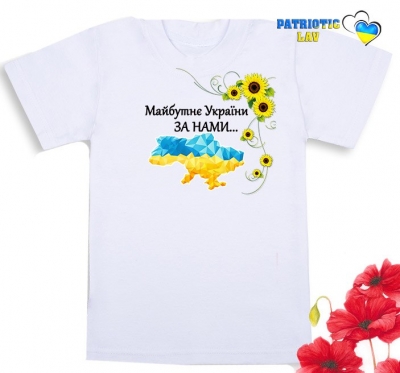 Футболка біла дитяча