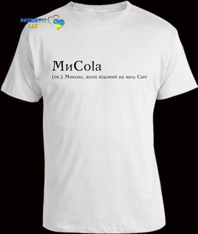 Футболка чоловіча біла