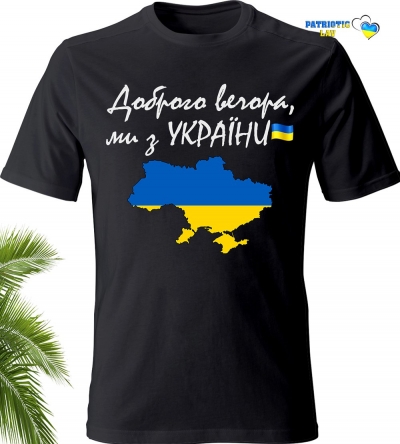 Футболка чоловіча чорна