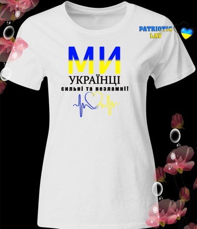 Футболка біла жіноча