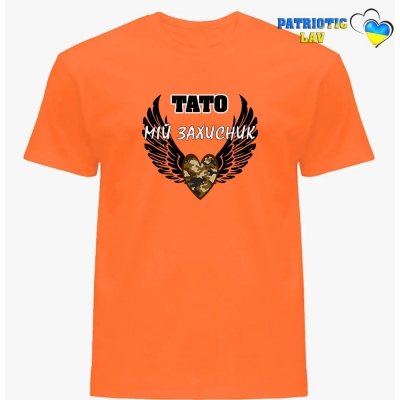 Футболка дитяча помаранчова