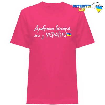 Футболка дитяча рожева