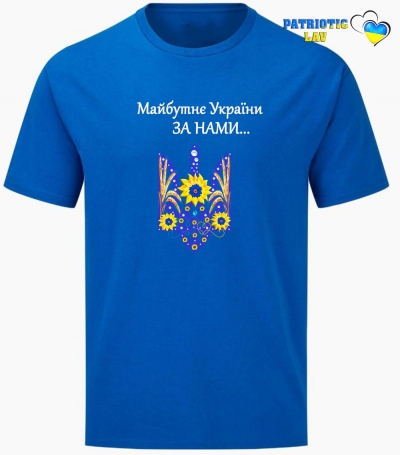 Футболка чоловіча синя