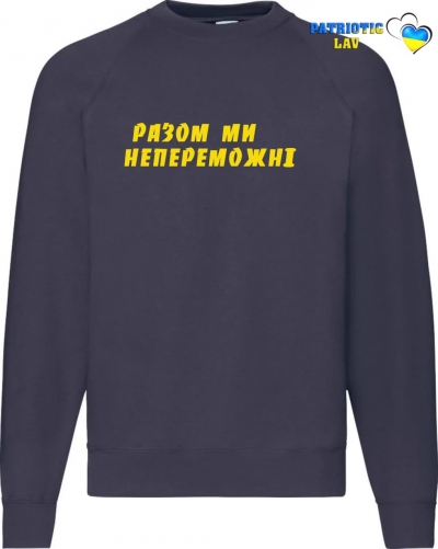 Світшот чоловічий темно синій