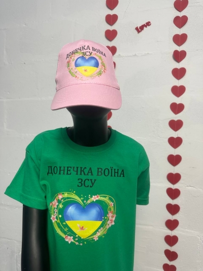 Індивідуальне замовлення