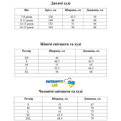 Худі чоловічий темно-синій "великий жовто-блакитний герб"