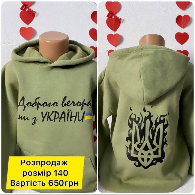 Худі дитячий хакі 140