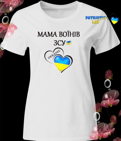 Футболка біла жіноча