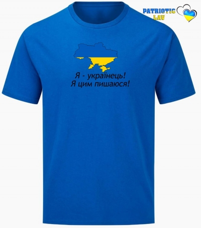 Футболка чоловіча синя