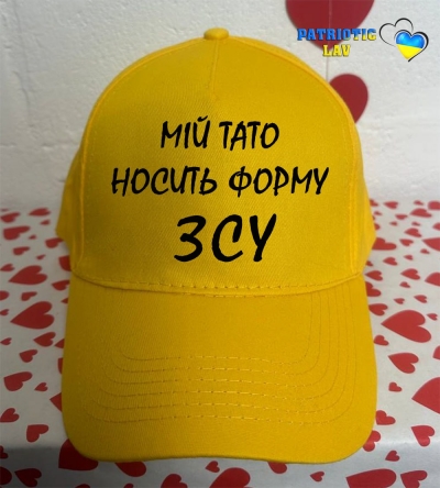 Кепка доросла жовта