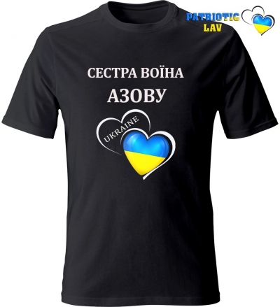 Футболка чоловіча чорна