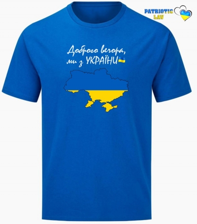 Футболка чоловіча синя