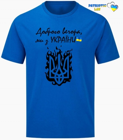 Футболка чоловіча синя