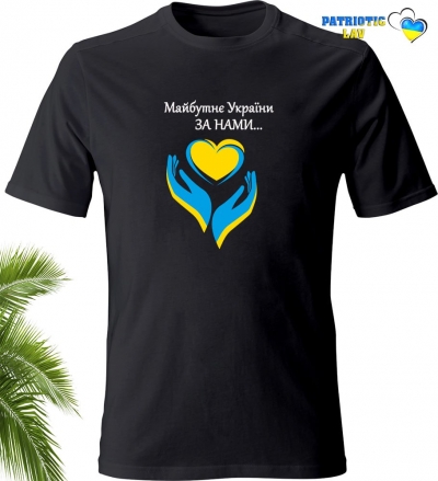 Футболка чоловіча чорна