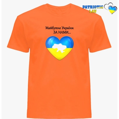 Футболка дитяча помаранчова