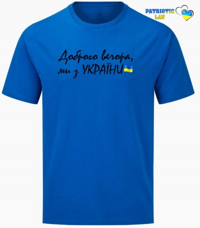 Футболка чоловіча синя