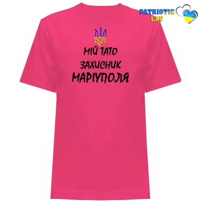 Футболка дитяча рожева