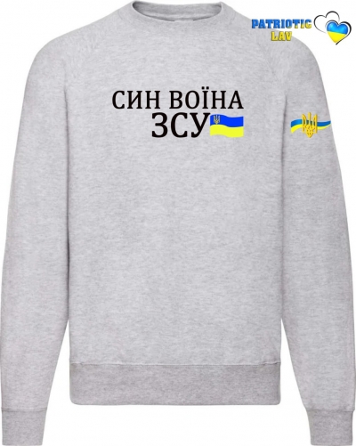 Світшот чоловічий сірий