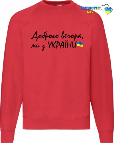 Світшот чоловічий червоний