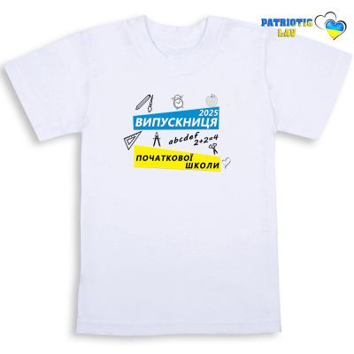 Випускниця