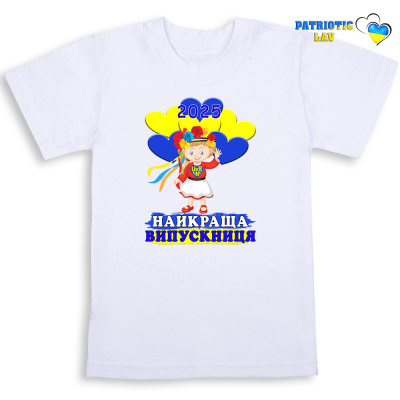 Випускниця