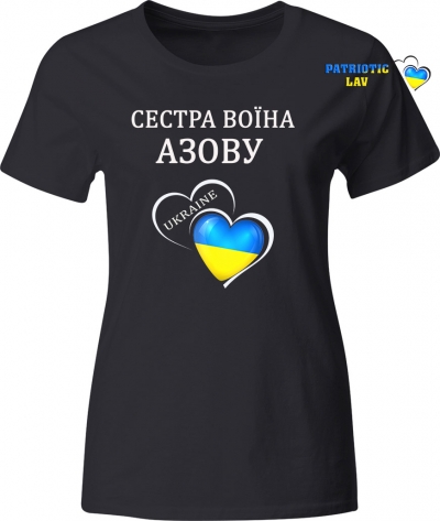 Індивідуальне замовлення