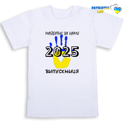 Випускниця