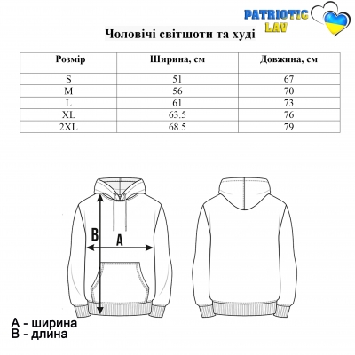 Худі чоловічий синій "син воїна ЗСУ"